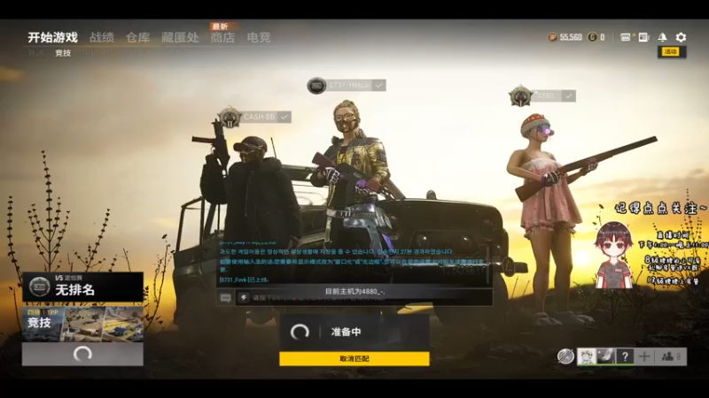 【2021-12-21 15点场】Newhappy坏坏同学：天气晴 适合收集快乐
