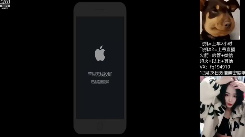 【2021-12-28 20点场】番茄1949丶：12月28日双倍亲密度哦~