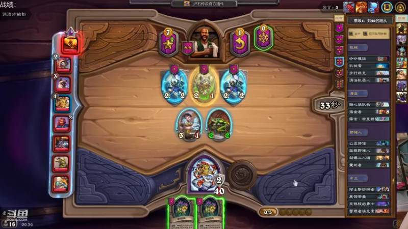 【2021-12-22 00点场】甜水七：我来受气咯