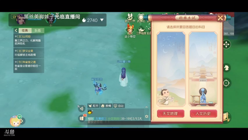 【2021-12-28 16点场】陌路人0022：祝（梦幻三维版二周年)生日快乐
