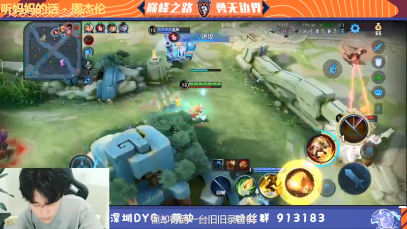 【2021-12-27 22点场】DYG萧玦：巅峰赛冲第一 9177171