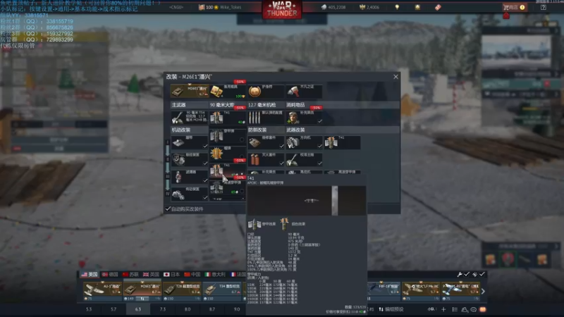 【2021-12-25 22点场】战争雷霆老铁：【战争雷霆国际服】空陆一体仿真战争网游
