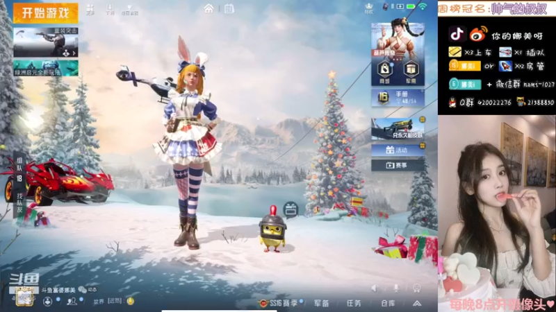 【2021-12-27 00点场】人间小娜美：露脸主播，IOS帮打号kd，有车位