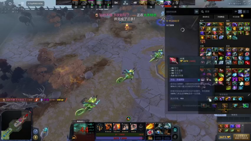 【2021-12-27 17点场】兔咖：刀塔大乱斗 or 12v12(非会员)