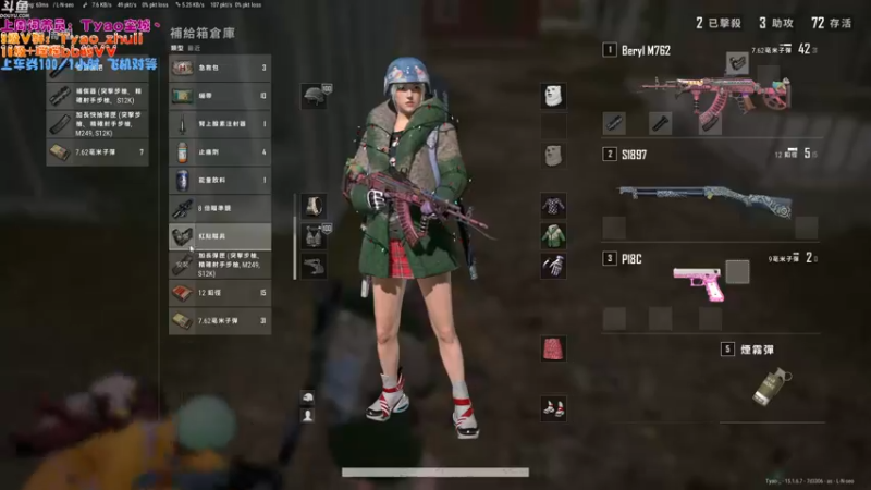 【2021-12-28 16点场】童瑶Tyao：一勇当先小童瑶