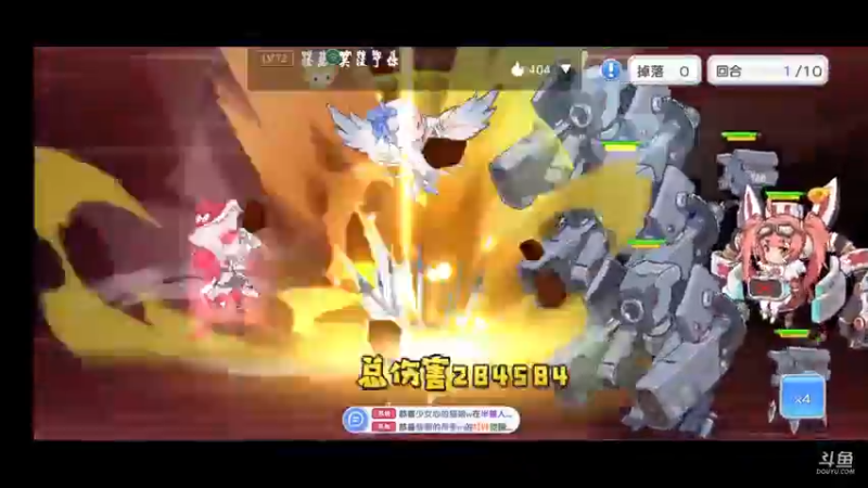 冒险小分队
