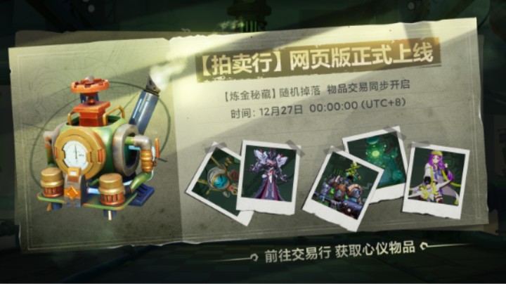 【2021-12-28 18点场】小奇哥哥呀：60 炼金秘藏连开  一定不会出货