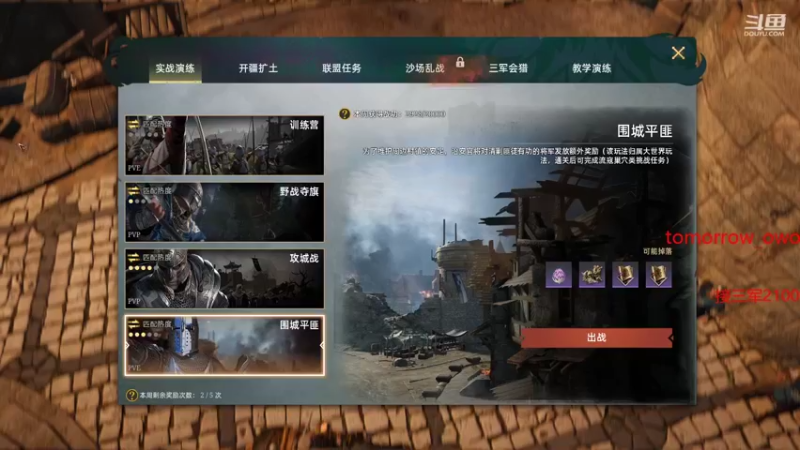 【2021-12-28 15点场】那路托丶：欧皇主播岂是浪得虚名！