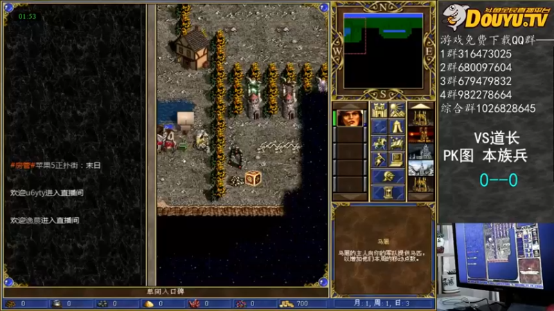 【纳尼亚王子英雄无敌】：vs 道长 PK图 本族兵