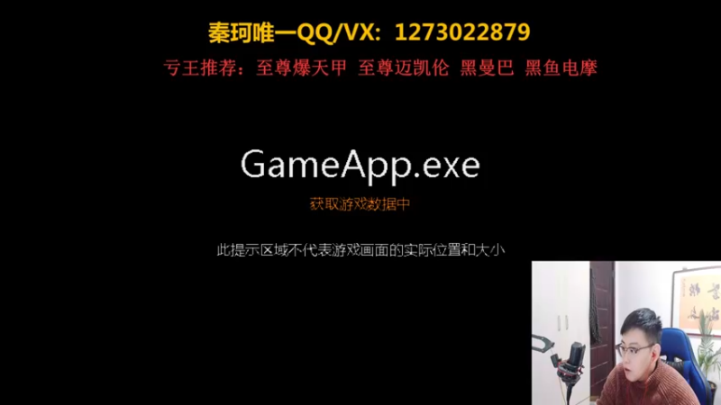 【2021-12-28 21点场】圆梦大师丶秦珂：秦珂回归：8点万元鱼翅等你来拿