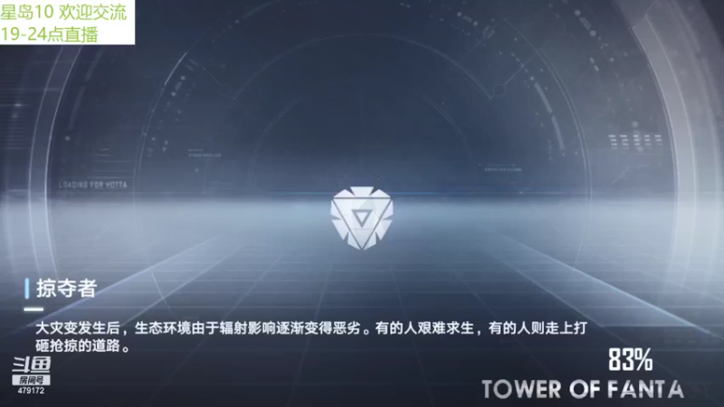 【2021-12-26 19点场】发呆吉武：小胖嘟The World