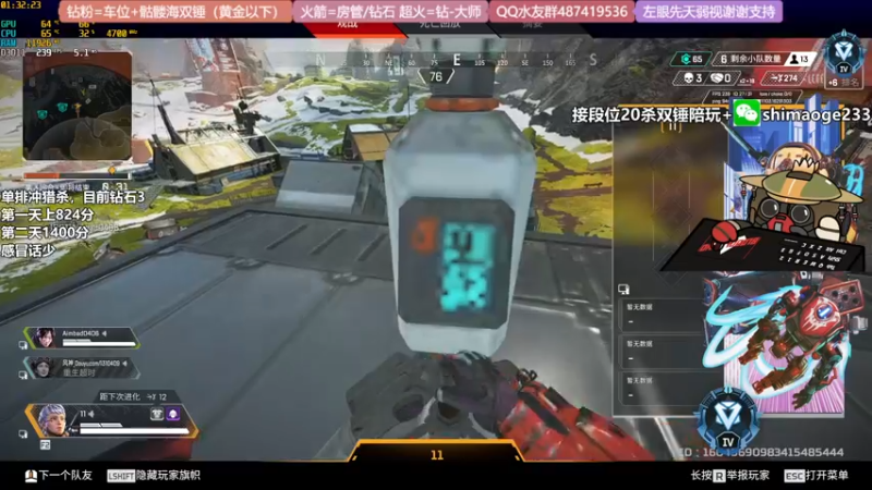 【2021-12-25 01点场】风神丷：单排冲猎杀！不上删直播间！已钻石