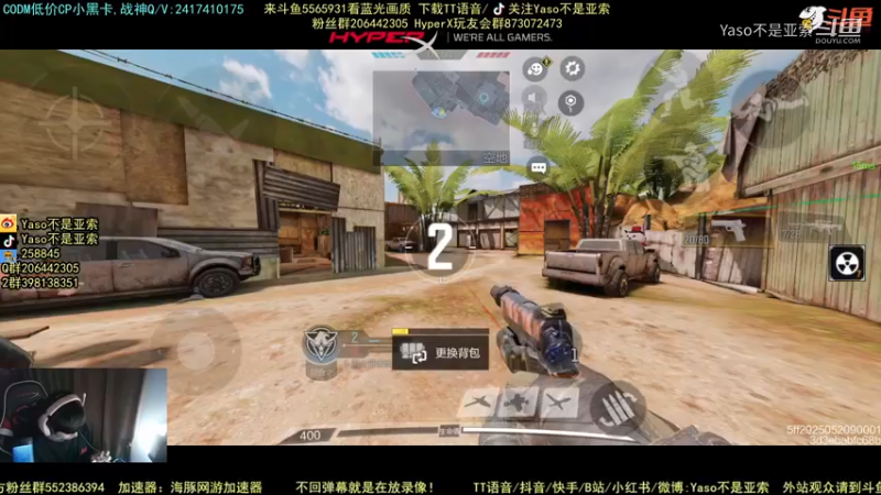 使命召唤手游2021-12-27 19-35录像4