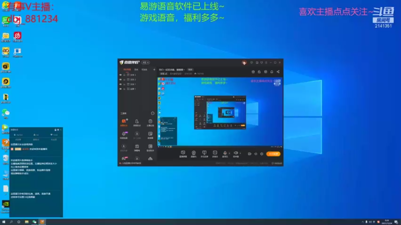 【2021-12-24 00点场】四大皆空空空丶：我们一起捉迷藏，藏藏藏～
