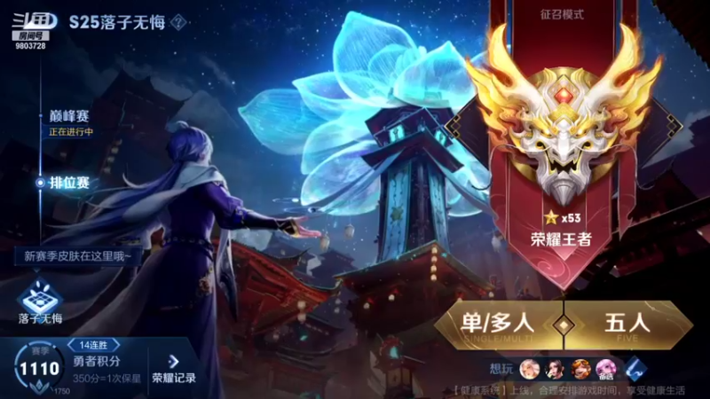 【2021-12-26 18点场】小小娥1：9点跟eStarPro打比赛！