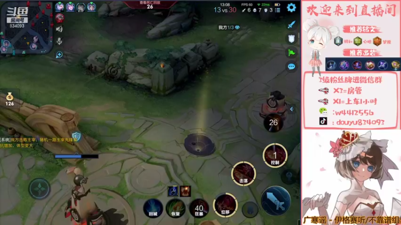 【2021-12-28 15点场】小飞Avery：小乔单排单排晚上癫疯赛