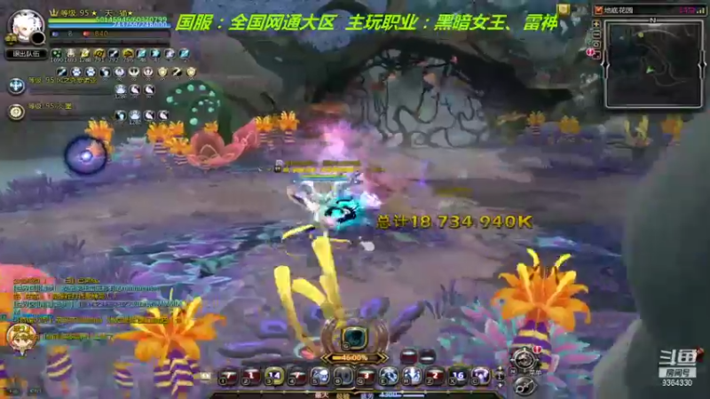 【2021-12-27 20点场】竿神天猫：跪求春之宝石X10！暴击！