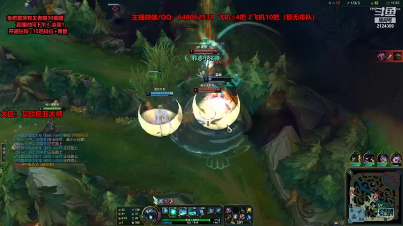 【2021-12-28 19点场】俞俊0829：直播中 先攻死歌！！