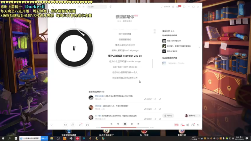【2021-12-28 00点场】张逗逗就是张老板阿：HELLO 我不是敲盆的