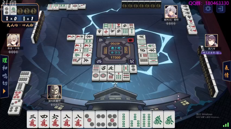 【2021-12-27 01点场】就叫啊翼吧：啊翼：陪你度过每一个无聊的夜