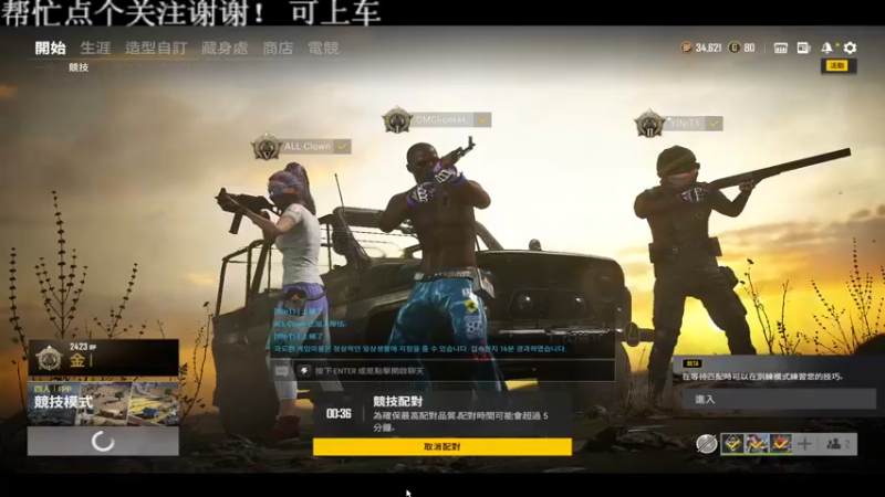 【2021-12-24 07点场】悠蓝歌歌：FPP菜鸟的日常