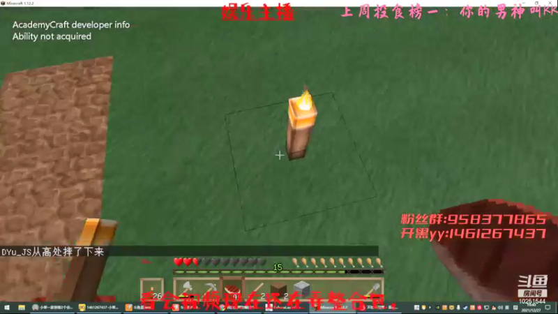 【2021-12-27 19点场】Empty小笨：新主播之白给D英雄”