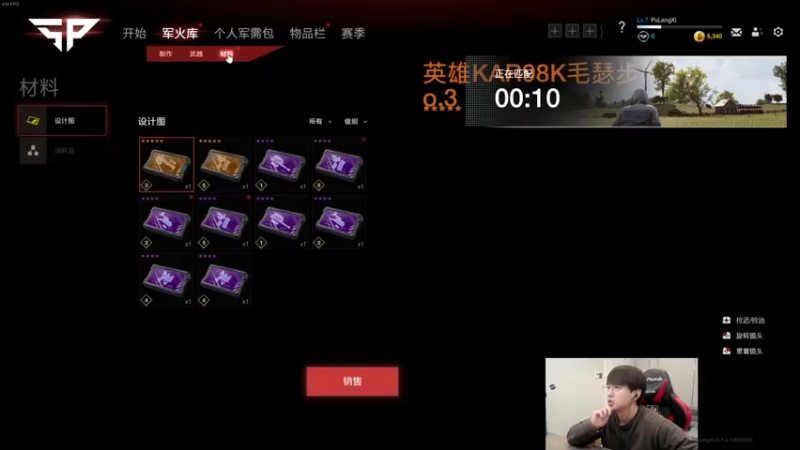 【2021-12-28 13点场】普朗东丷：普朗东：摆烂之巅