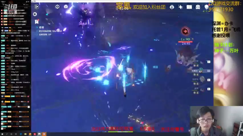 【2021-12-28 02点场】神雕大侠s：零氪主播哦《岩队守护者》