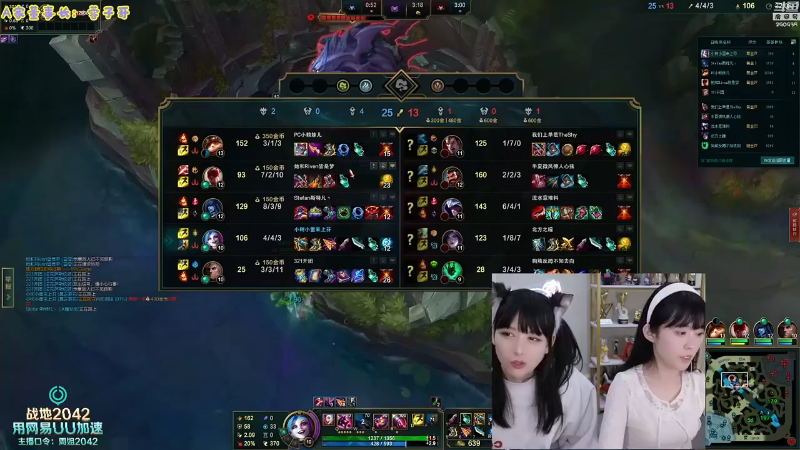 我在斗鱼看不2不叫周淑怡直播LOL手游