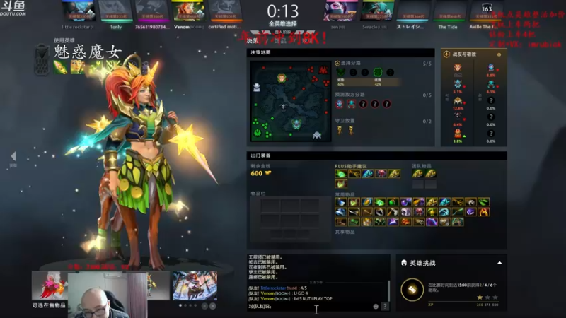 【2021-12-28 14点场】战术大师rubick：艺术就是爆炸，冲8K！