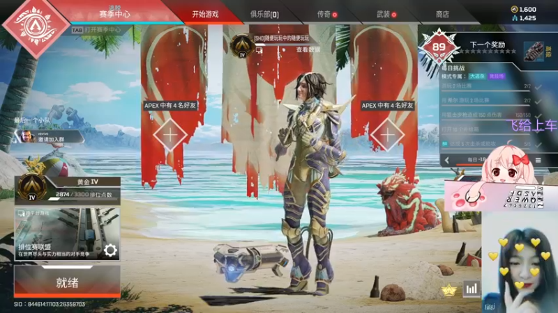 【2021-12-27 23点场】一之濑awa：白银艾什的直播间
