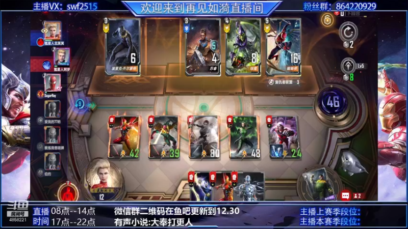 【2021-12-28 18点场】再見如漪：赛季末什么阵容好上分呢