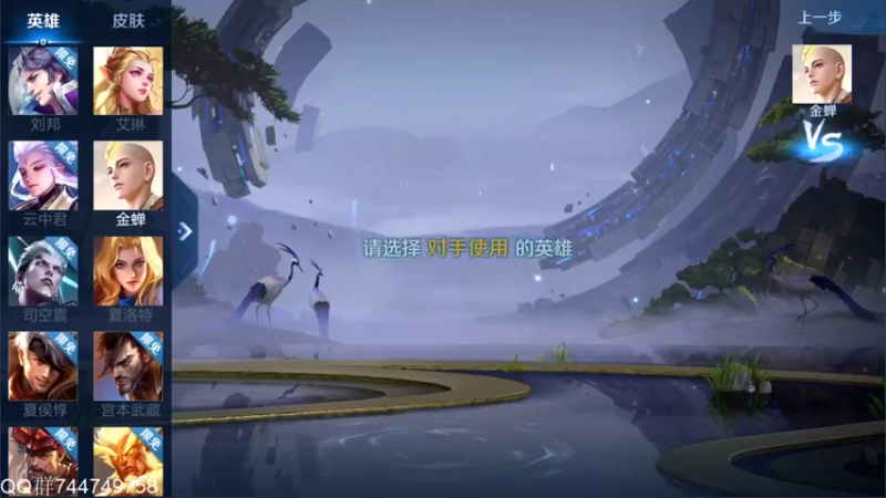 【2021-12-28 17点场】渝万rain：2300巅峰辅助冲第一！！