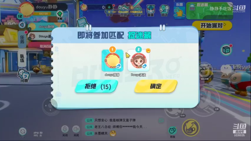 蛋仔派对2-2