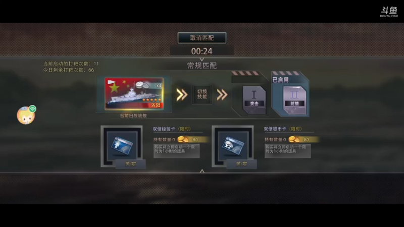 【2021-12-27 08点场】用户93679218：用户93679218的直播间