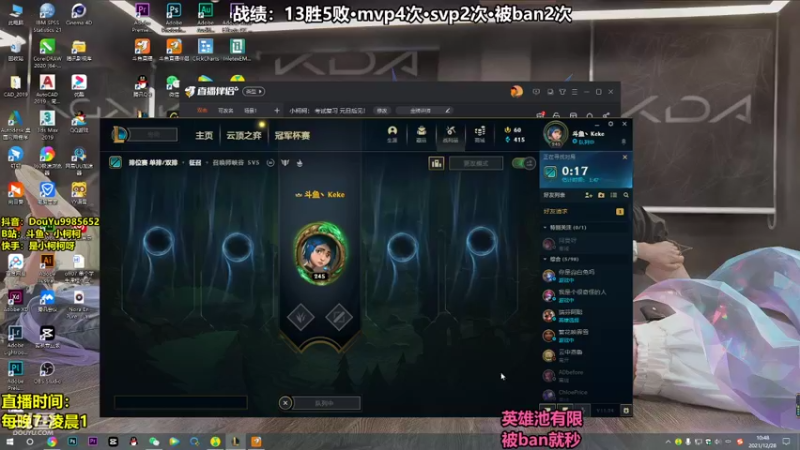 【2021-12-28 10点场】是小柯柯吖：小柯柯： 考试复习 元旦后见！