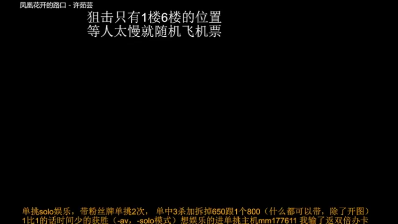 【2021-12-24 14点场】Music传奇：彼之技术吾之艺术！