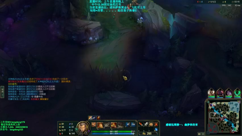 【2021-12-28 12点场】浪灯丶：斗鱼最强赵信，第二强皇子