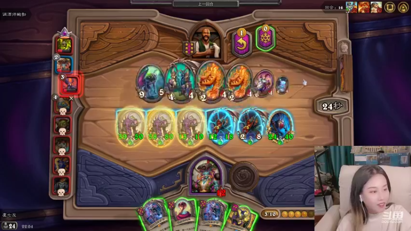 【2021-12-27 22点场】甜水七：上线就掉线 还能玩么