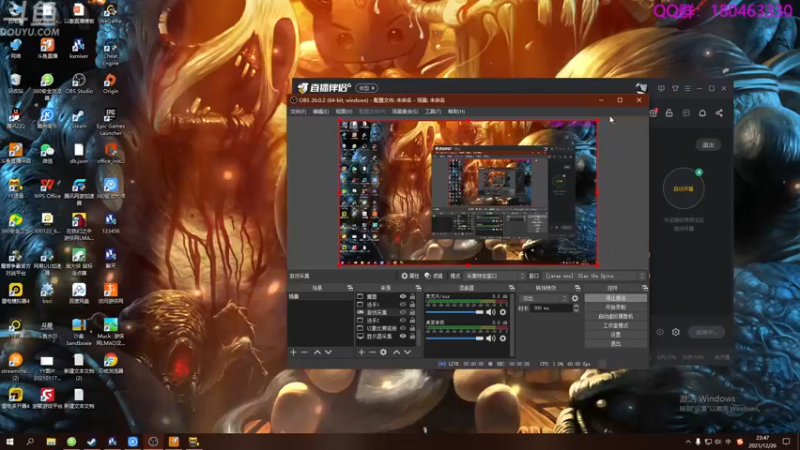 【2021-12-26 23点场】就叫啊翼吧：啊翼：陪你度过每一个无聊的夜
