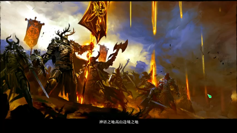 【2021-12-24 19点场】小卑鄙丶iwnl：我还是喜欢激战2！呜呜呜