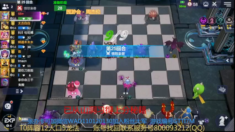 【2021-12-27 23点场】黄东东0923：可帮渡劫！！！