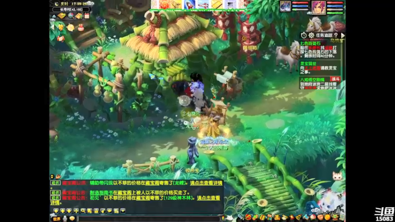 【2021-12-27 17点场】超感小少爷：没有互动，当成视频看吧