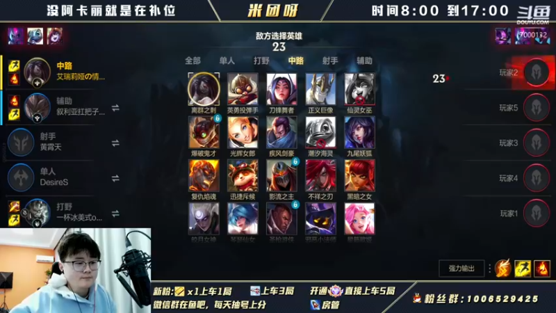 【2021-12-28 17点场】米团呀：直接冲上国一阿卡丽