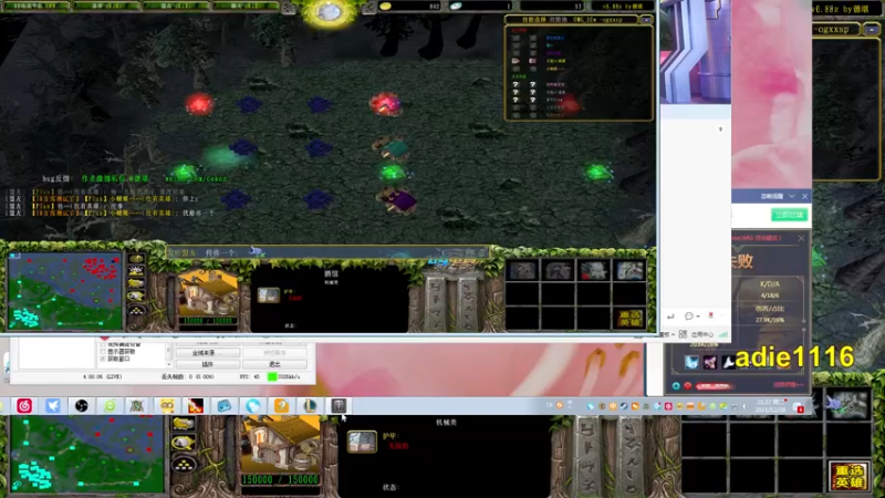 【2021-12-28 21点场】Dota小蝴蝶：OMG昆山鸡王~