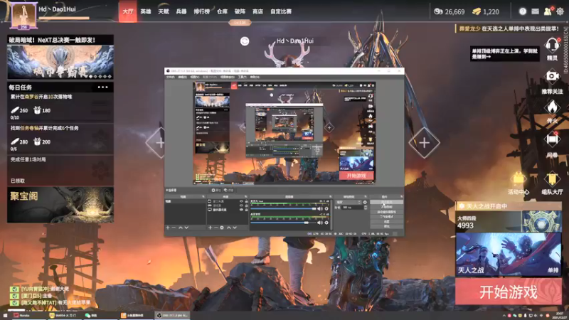 【2021-12-27 20点场】刀一挥趴一堆：战斗暴龙兽2.0