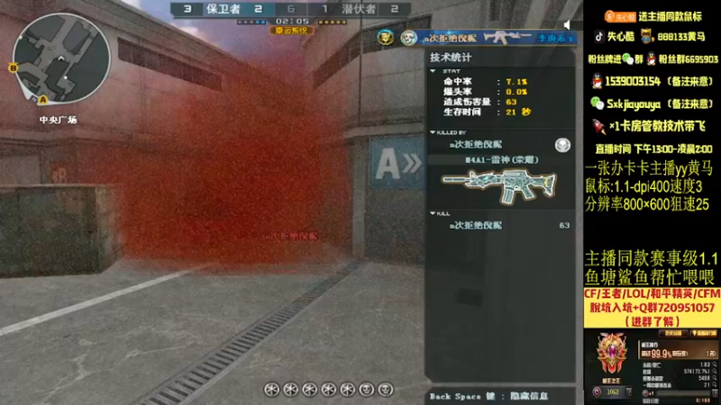 【2021-12-26 15点场】失心酷：排位上分/可爱房管/学技术还得看Sxk