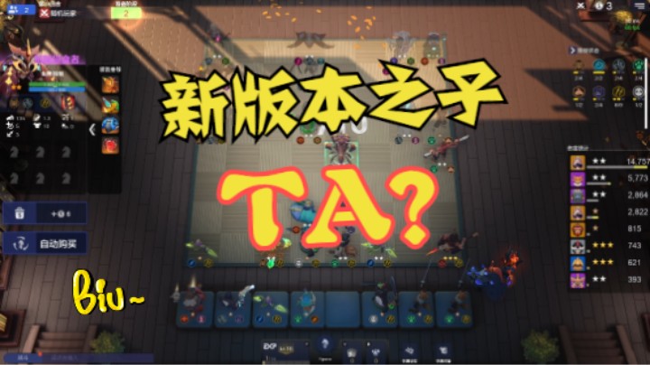 这是谁的TA？一秒能打4460