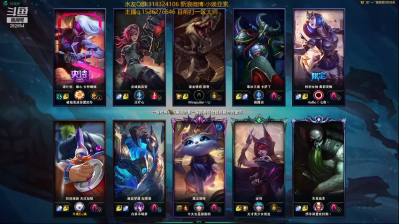 【2021-12-28 16点场】douyu小焕：调整状态备战新赛季