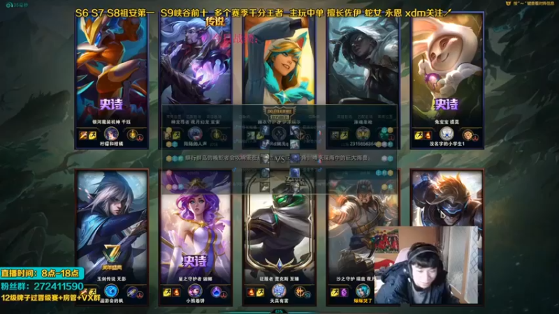 【自宇666】：8-2瑞兹，法术连击，畅快输出